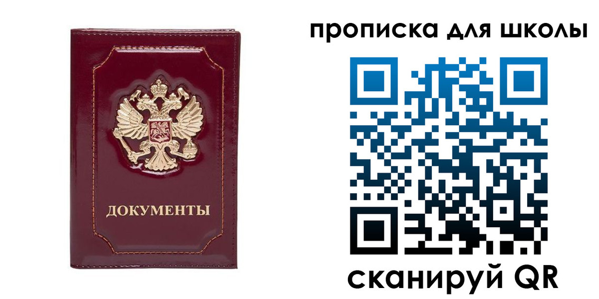 регистрация в Калуге