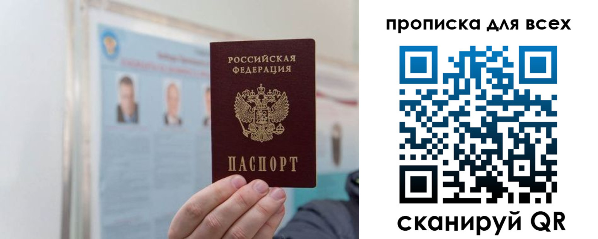 прописка иностранных граждан в Калуге