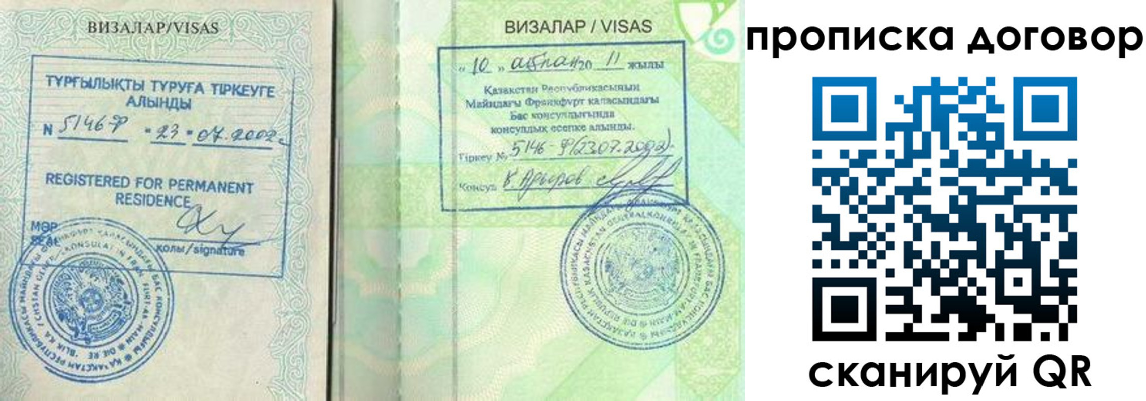 пропишу в квартире в Калуге