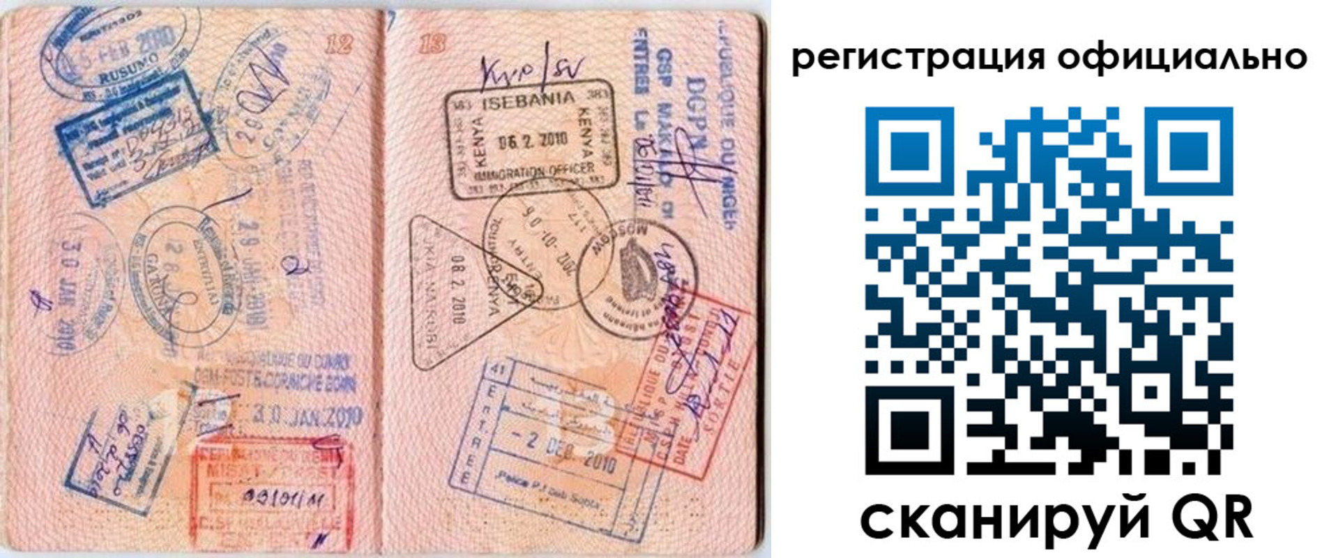 найти адрес прописки в Калуге