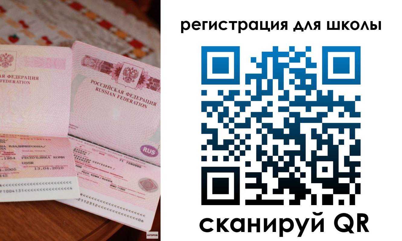 прописка для кредита в Калуге
